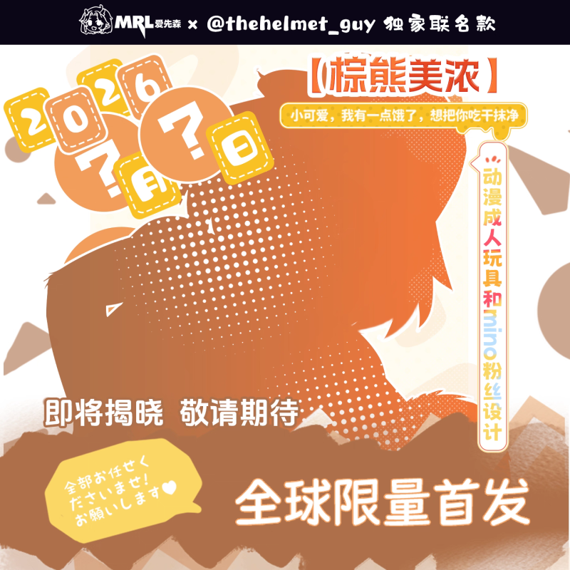 MRL爱先森-美浓（【扶她】【福瑞】重口警告，不喜勿入）-TOYTEST