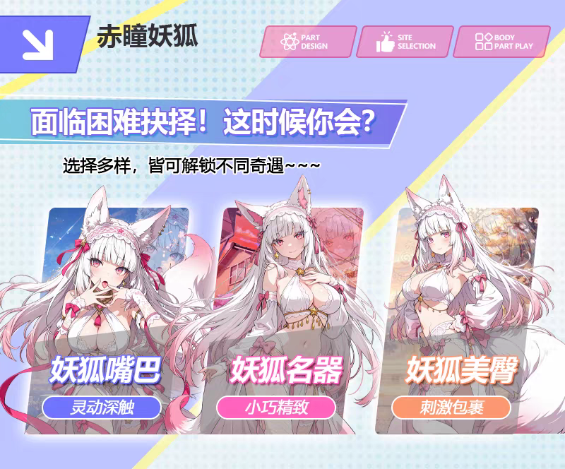 BXM-赤瞳妖狐：嘴巴-TOYTEST