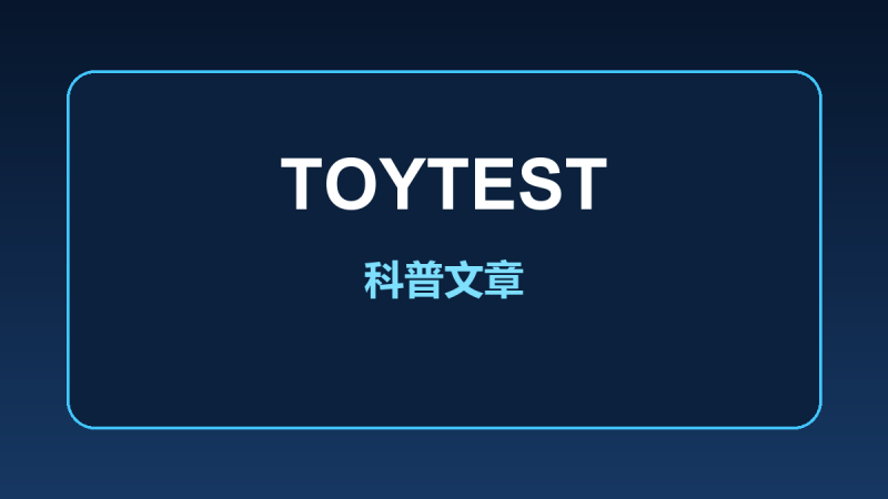上海成人展（API展），TOYTEST科普带你第一视角逛展-TOYTEST