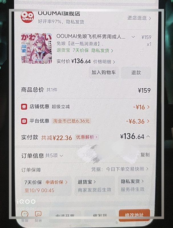 之前都是别家的，推荐的第一款真的不错！-TOYTEST